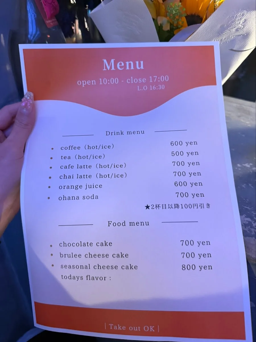 cafe ohana 메뉴 사진 3